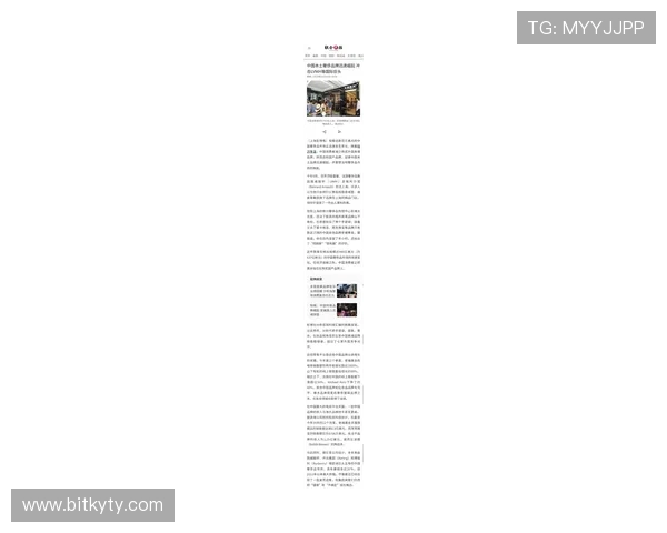 开云中国:分析其在中国市场的品牌推广与消费者互动新趋势 开云中国:分析其在中国市场的品牌推广与消费者互动新趋势