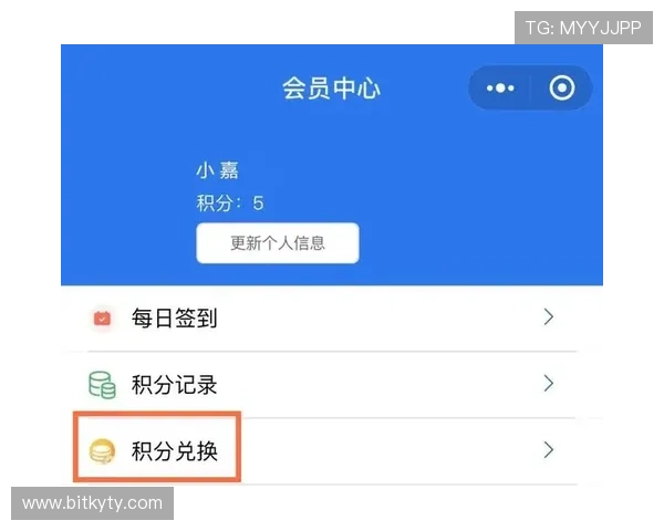 开云会员积分兑换流程详解，轻松兑换心仪商品与礼遇