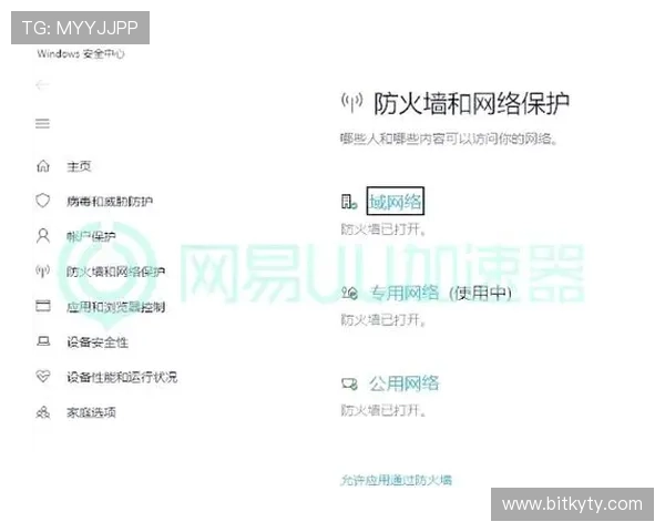 开云体育官网地址官方入口安全指南，确保您的账号信息安全无忧