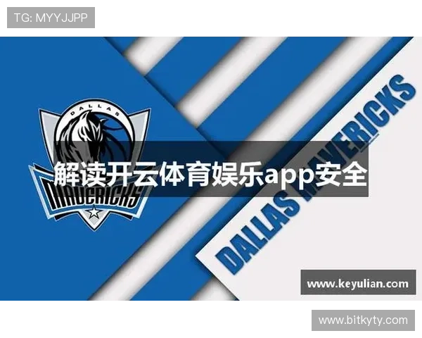 开云体育网站在线支持多平台无缝切换，随时随地畅享体育盛事