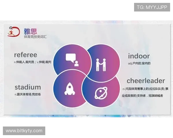 开云竞技：引领未来体育娱乐新潮流的创新平台