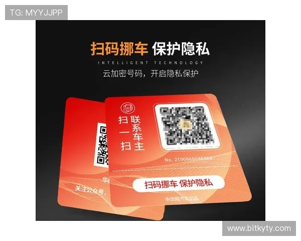 开云网页版功能介绍：安全保障措施与隐私保护功能全面解读