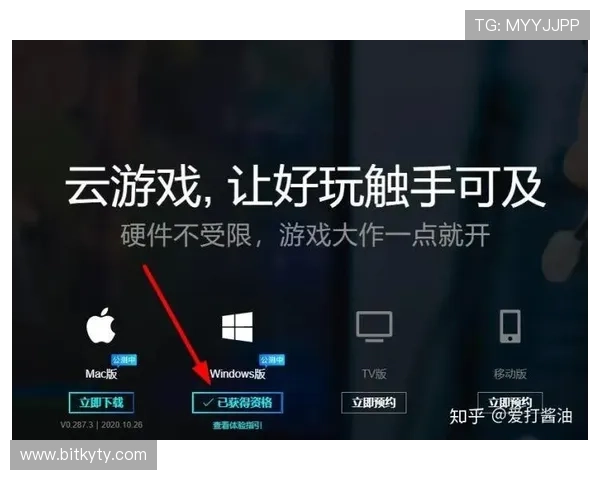 开云体育游戏:多平台同步支持带来极致游戏体验 开云体育游戏:多平台同步支持带来极致游戏体验