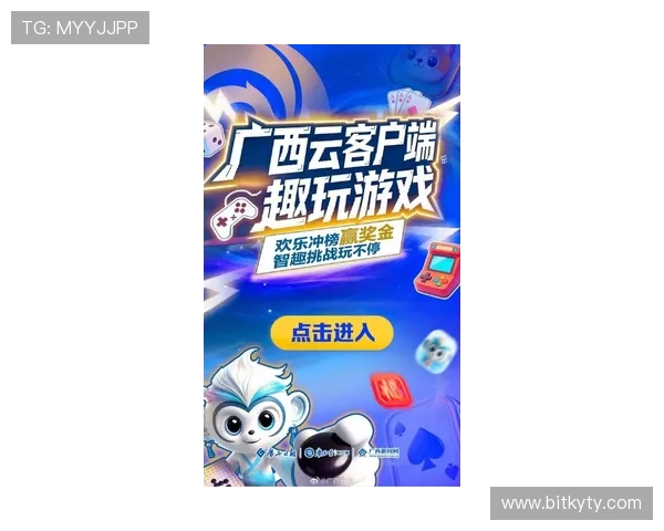 开云官网游戏官网最新优惠活动，丰富奖励等你来领取，提升游戏乐趣与互动体验