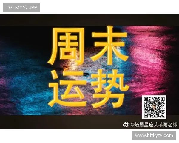 开运app手机在提升财运方面的实用功能详解