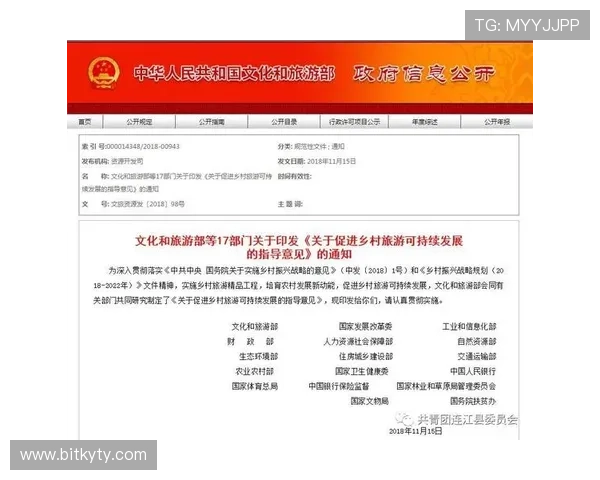开云中国企业管理有限公司的企业社会责任与可持续发展战略解析 开云中国企业管理有限公司的企业社会责任与可持续发展战略解析