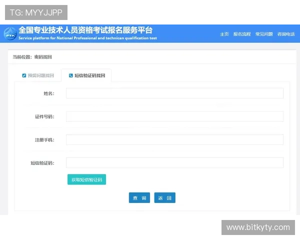 开云KY注册平台注册流程详解，帮助用户轻松完成账号创建步骤