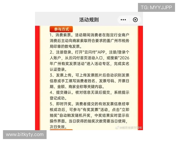 开云娱乐优惠活动持续更新,掌握最新福利信息享受更多专属奖励与惊喜 开云娱乐优惠活动持续更新,掌握最新福利信息享受更多专属奖励与惊喜