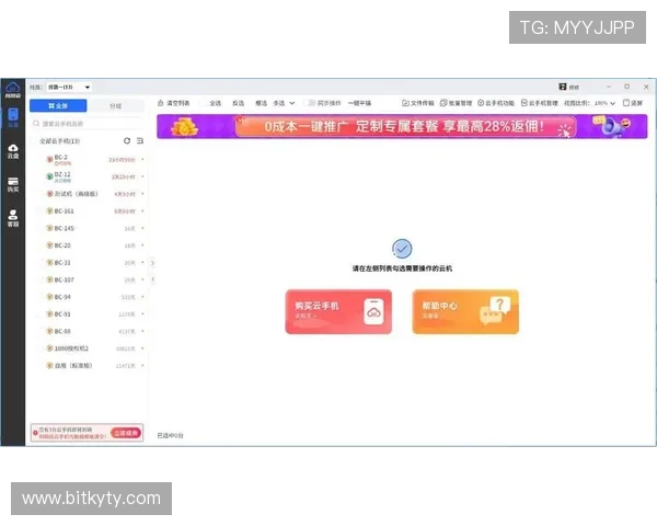 开云手机官网入口活动常见问题解答及注意事项,确保每位玩家顺利参与促销 开云手机官网入口活动常见问题解答及注意事项,确保每位玩家顺利参与促销