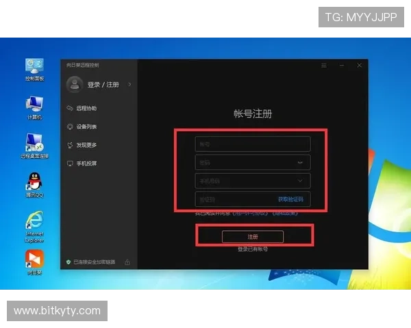 开云网站登录入口多设备登录指南,支持手机电脑多平台无缝切换体验 开云网站登录入口多设备登录指南,支持手机电脑多平台无缝切换体验