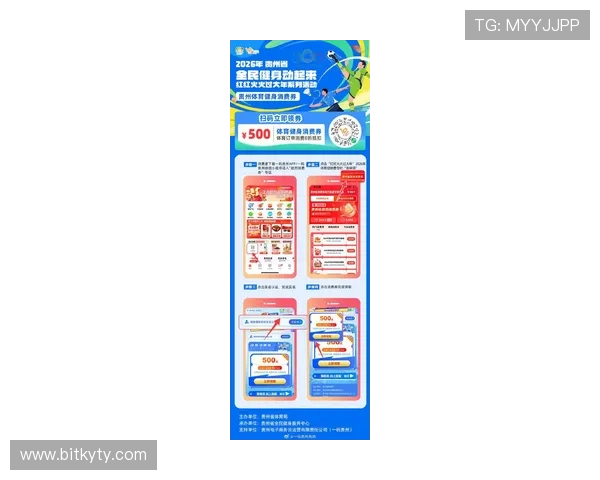 开运体育app官网入口优惠活动与福利，获取最新的注册奖励和专属优惠信息