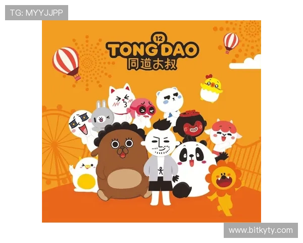 开运集团娱乐平台携手多盟合作伙伴,共同打造值得信赖的娱乐品牌 开运集团娱乐平台携手多盟合作伙伴,共同打造值得信赖的娱乐品牌