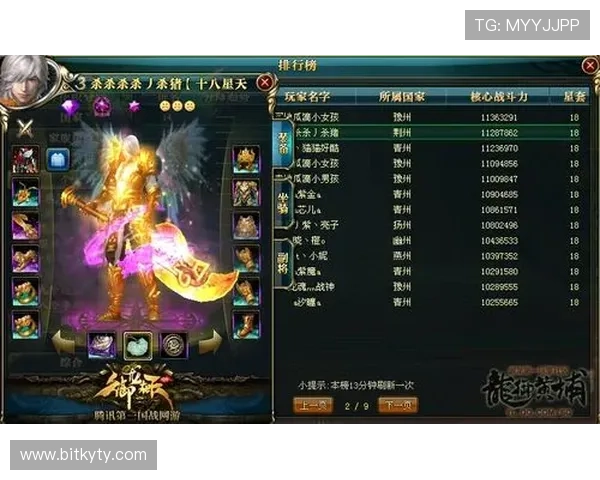 开云棋牌网安全保障措施详解保障玩家游戏体验与资金安全