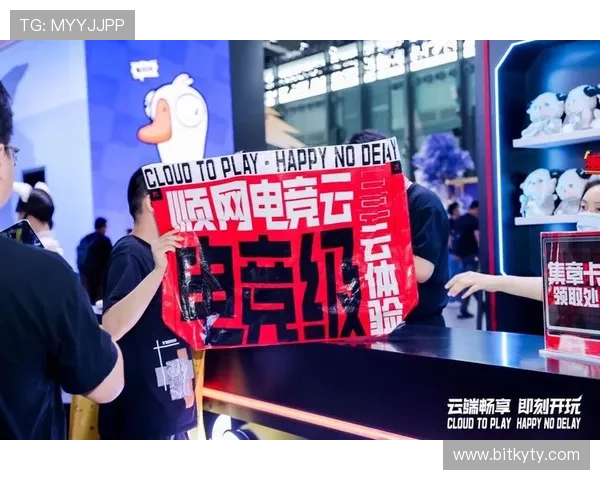 开云电竞直播最新技术应用介绍让你享受高清流畅的电竞视觉盛宴