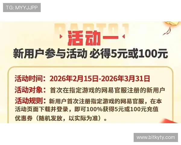 掌握开运入口的开启技巧，提升你的游戏体验与奖励获取效率