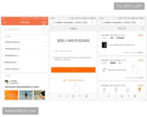 开云app官方入口常见问题解答及操作步骤详解帮助用户轻松应对登录与使用难题