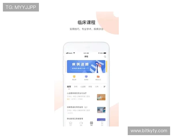 云开体育app官网入口在哪,帮助用户快速找到官方入口确保账号安全 云开体育app官网入口在哪,帮助用户快速找到官方入口确保账号安全