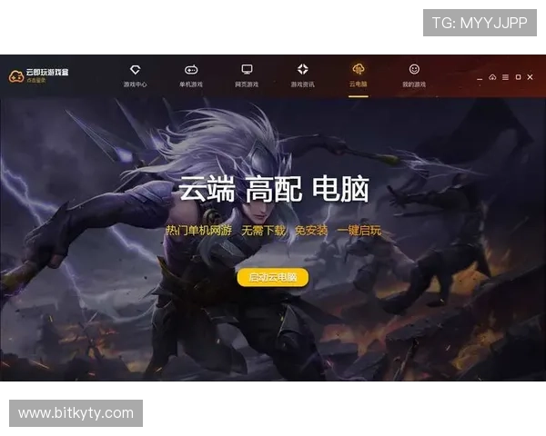 开云app在线入口支持多平台登录，轻松切换设备畅玩无限精彩游戏内容