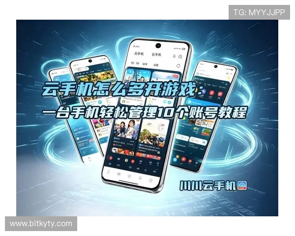 开云KY手机官网用户注册流程及账号管理技巧，轻松掌握账号安全与管理