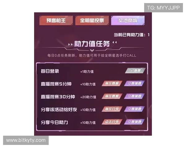 开云体育百家乐官网丰富的奖励机制，激励玩家持续参与，赢取更多精彩礼遇