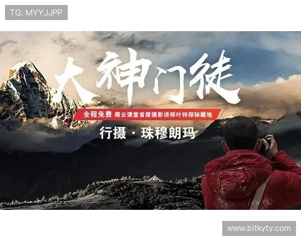 开云在线登录入口官方入口地址及登录步骤详细解析，帮助新手快速上手游戏