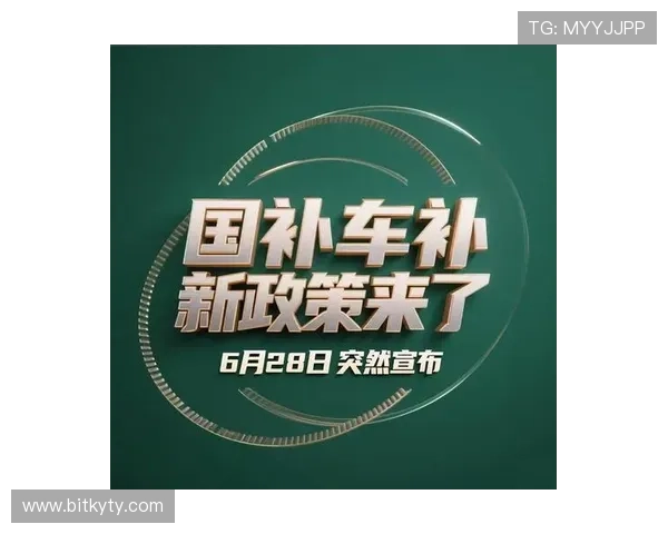 开云手机官网入口优惠政策解读，帮助用户了解最新优惠规则享受更多实惠
