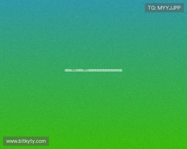 开云真人app官网登录app最新动态，第一时间掌握平台更新与优惠活动信息