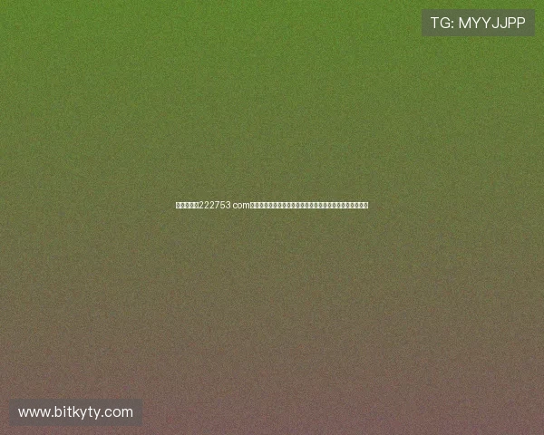 开云网页版222753 com最新登录入口全面解析帮助玩家顺利进入游戏体验最佳玩法